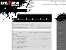 Tablet Screenshot of design.ultrafan.ru