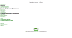 Desktop Screenshot of hattrick.ultrafan.ru